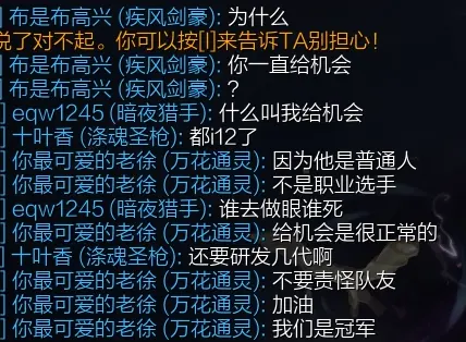以后不打游戏了。我就去当幼师😅
