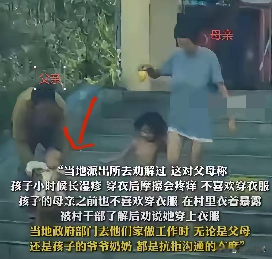 处处透露着诡异！
野人小孩还有一个一岁左右的弟弟，然而弟弟却得到了很好的照顾，穿