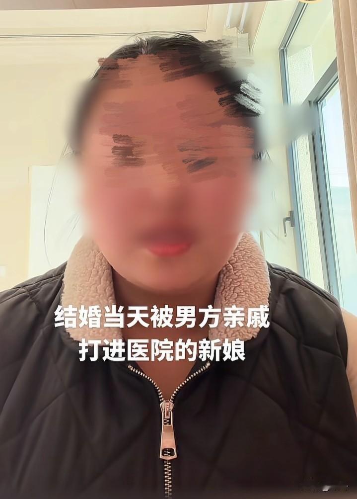 婚礼变闹剧：河北霸州婚闹暴力事件背后的陋习与反思  

本该是人生最幸福的时刻，