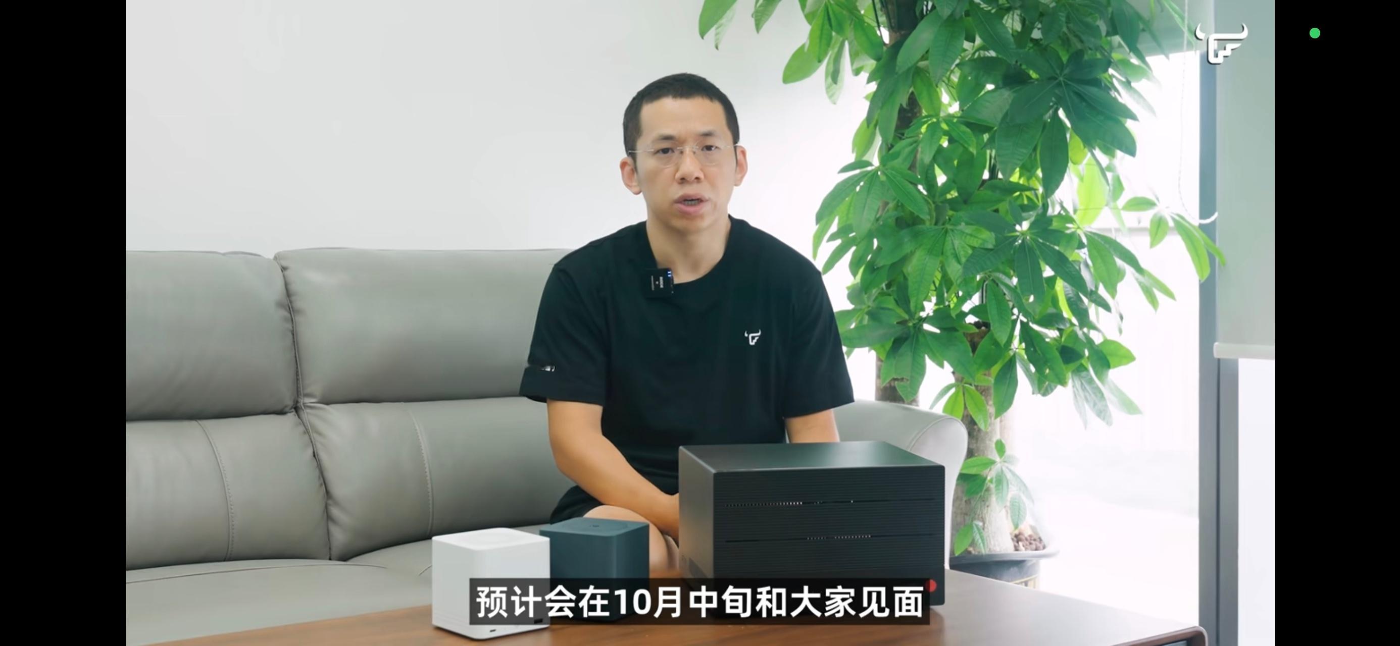 飞牛宣布自家的硬件（成品NAS）将在今年十月中旬推出，不知道小米这边呢？大家觉得
