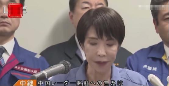 高市早苗不嚣张了！
不是因为上百艘军舰的集结；也不是因为两架战机都被火控雷达锁定