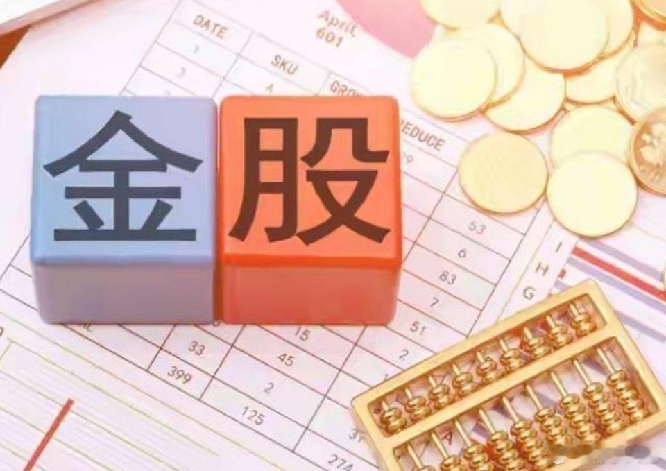 9月3日三大板块内参精选金股1、行业需求高速增长，MLCC龙头签署长协订单，关注