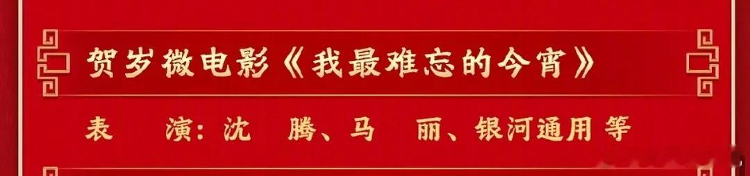 挺想知道冬枣喜剧短剧和小品的区别是什么？ 