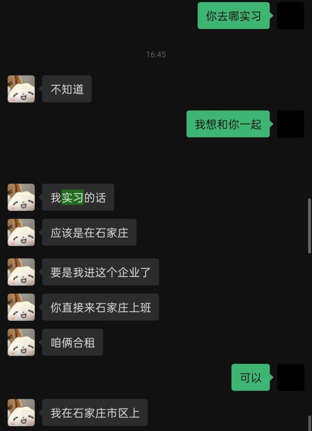 和我做特别要好的朋友要接受一直被我粘着 我比较粘人容易依赖别人 