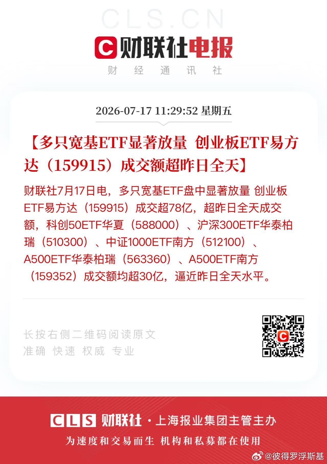 继续 