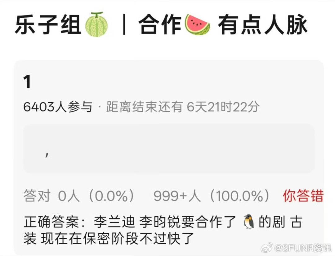 曝李兰迪李昀锐合作古装 曝李兰迪李昀锐合作古装？曝李兰迪李昀锐要合作了
