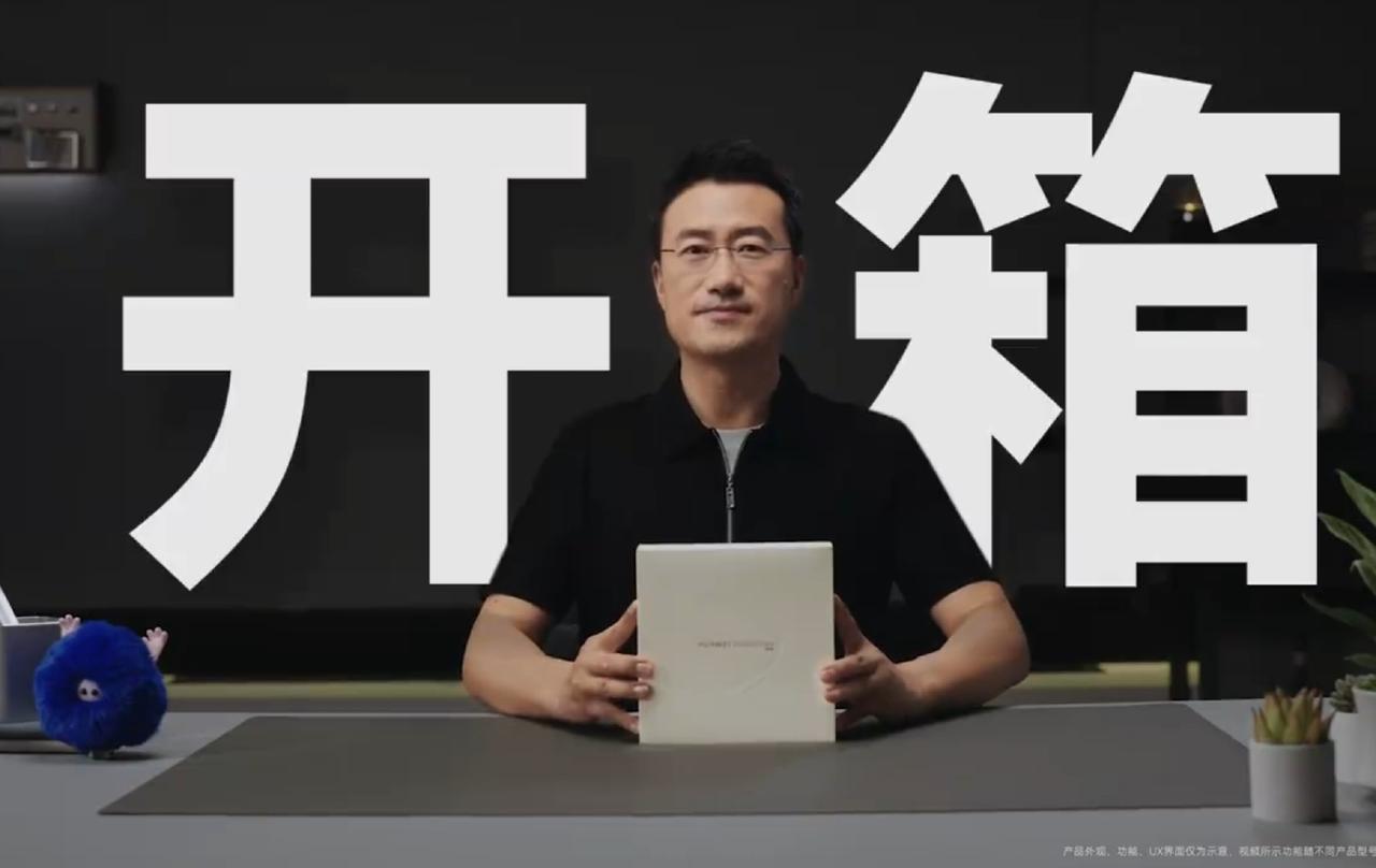 何刚给大家带来华为Pura80系列开箱，非常棒的产品带给大家！