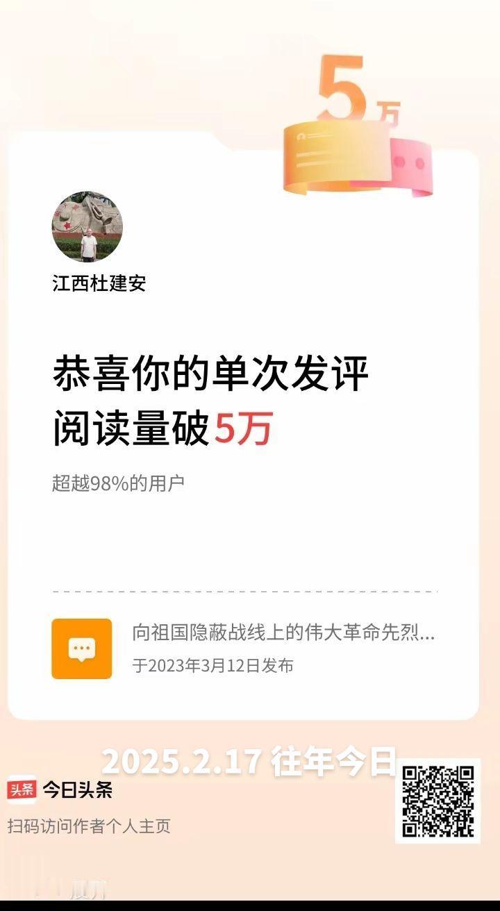 感谢抖音平台值此今日2026马年大年初一大吉大利之好日子，为我江西杜建安传送来的