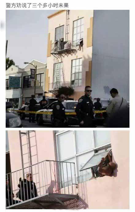 一男子欲跳楼，劝说未果，最后警方找来了该男子的猫..