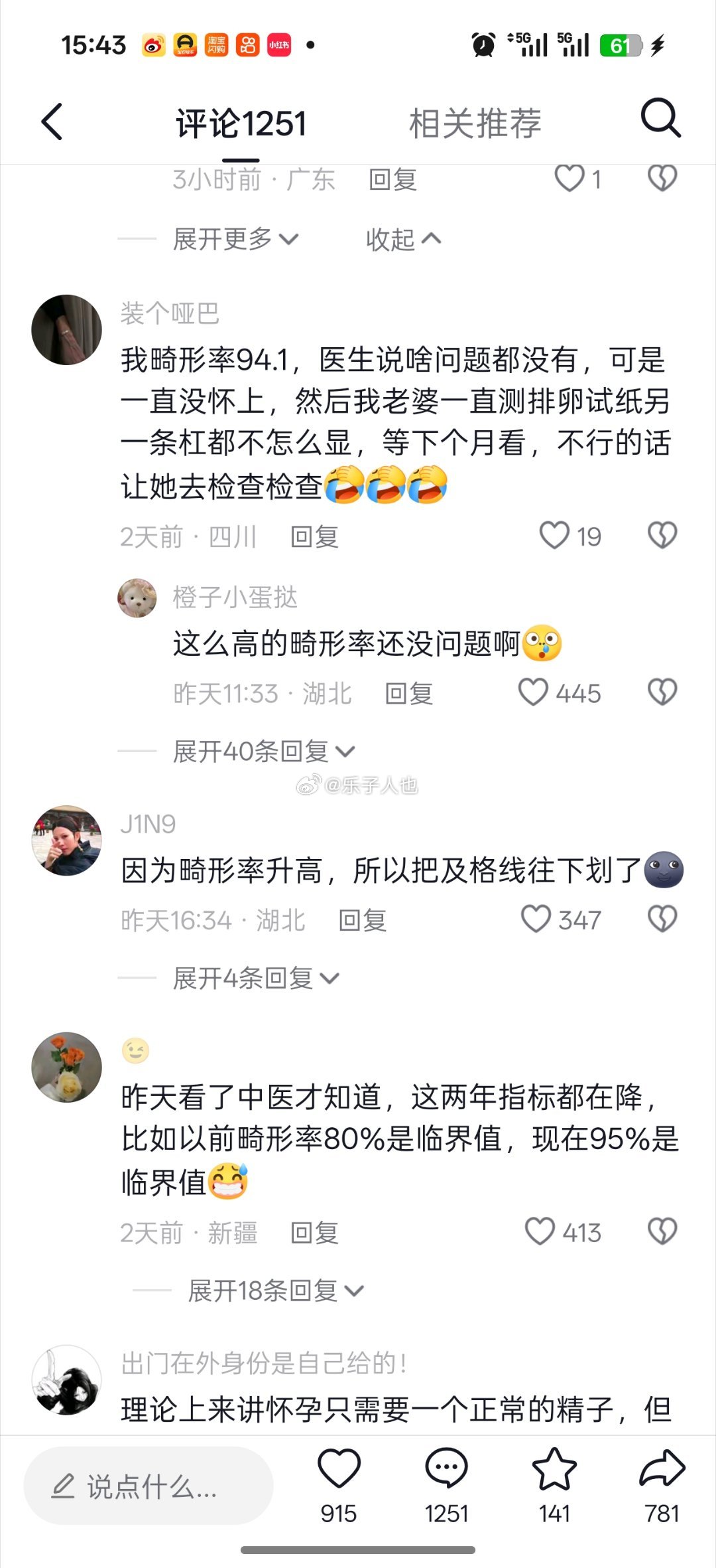 标准一降再降。 
