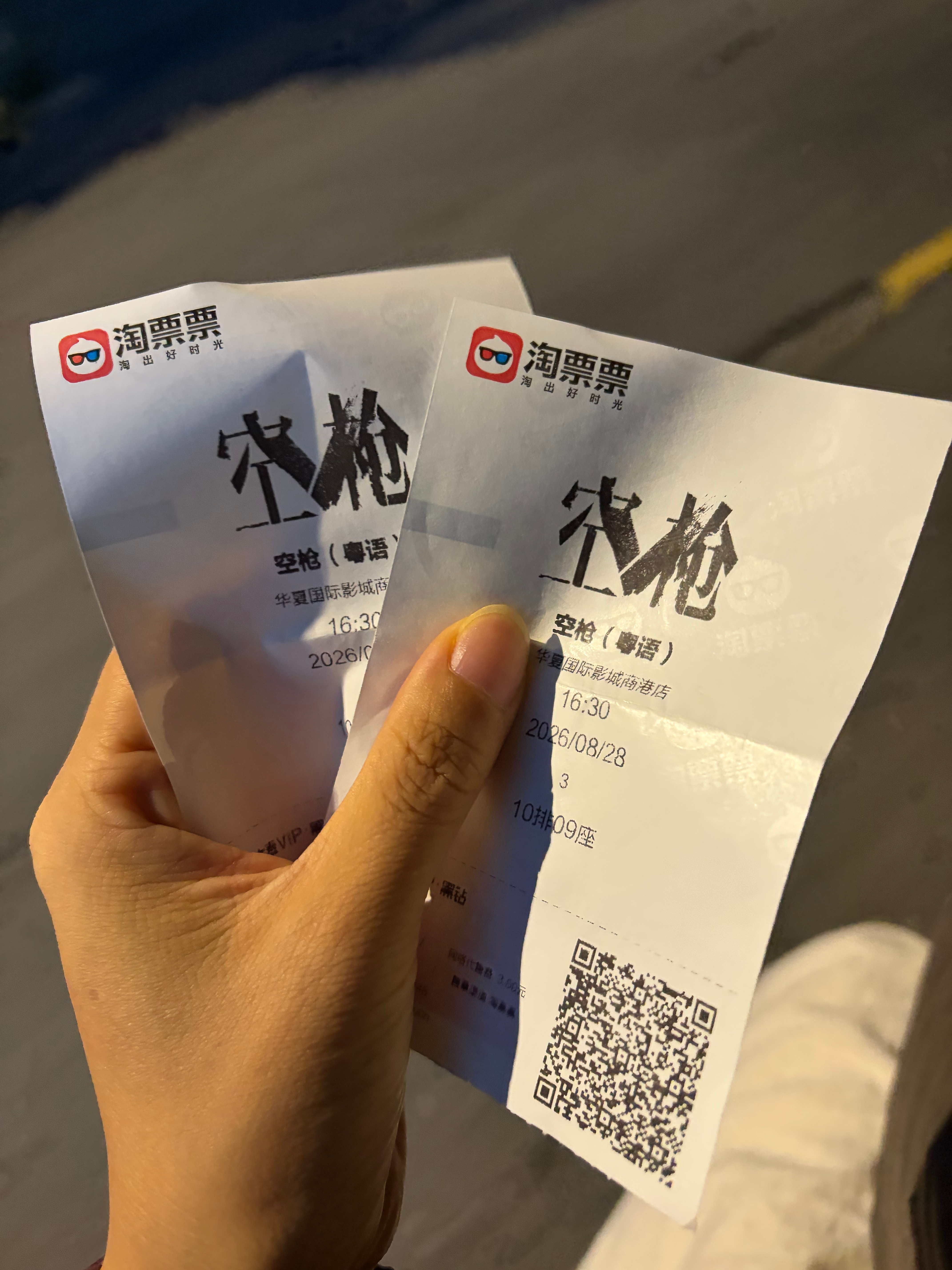 看完了。我觉得剧情逻辑上还有很多瑕疵的，但是呢，如果想追求纯粹感官刺激的话，这是