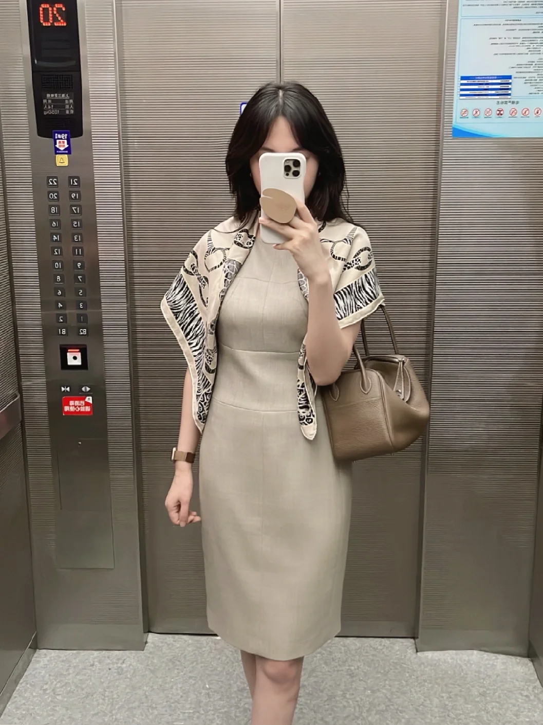 打工人最爱穿瑞秋裙👗