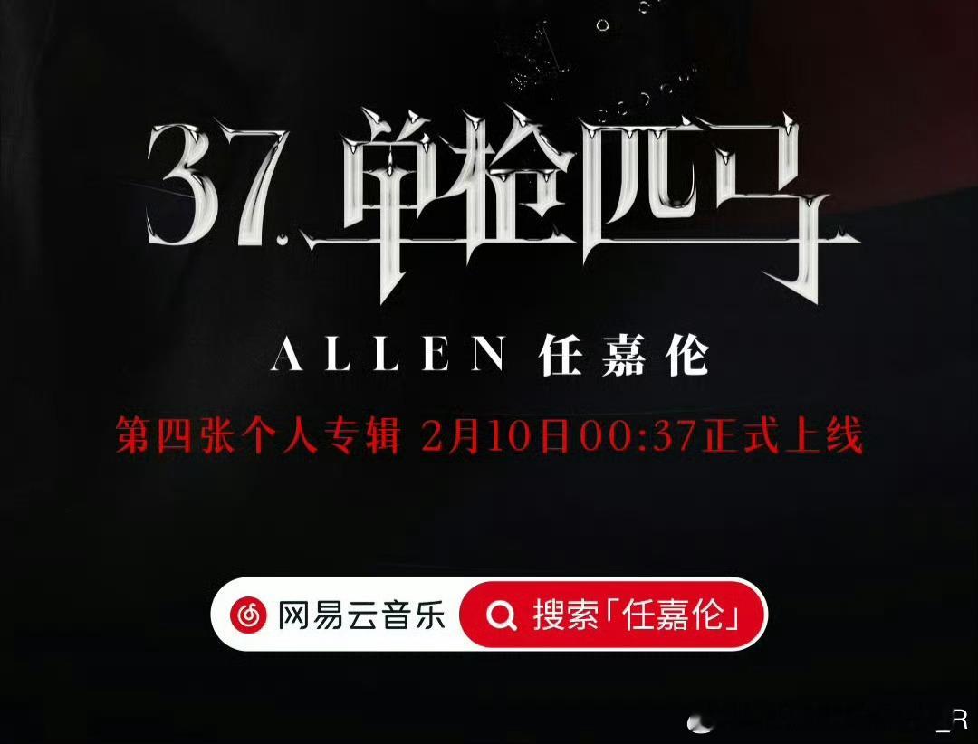 我真的是见异思迁啊32专辑刚出来时喜欢的不得了33出来后，32不知道在哪躺着呢3