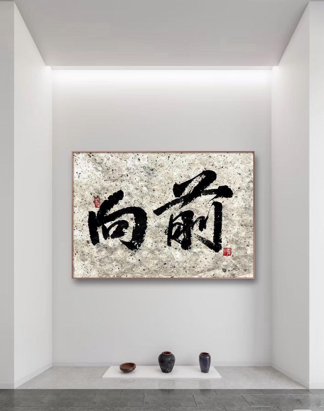 华电⚡️要做T 