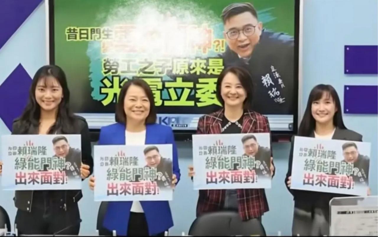 蓝营指控赖瑞隆收300万绿能献金当“门神”，赖瑞隆回“依法申报”——这话说了等于