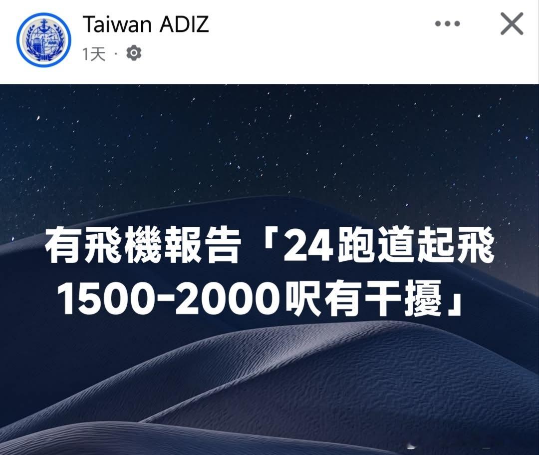最近台海很忙中国台湾省