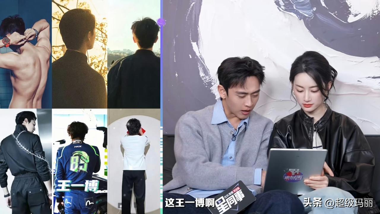 和王天辰 猜男明星背影，第一个秒猜出来王一博王一博 （强大的个人ip），85号还