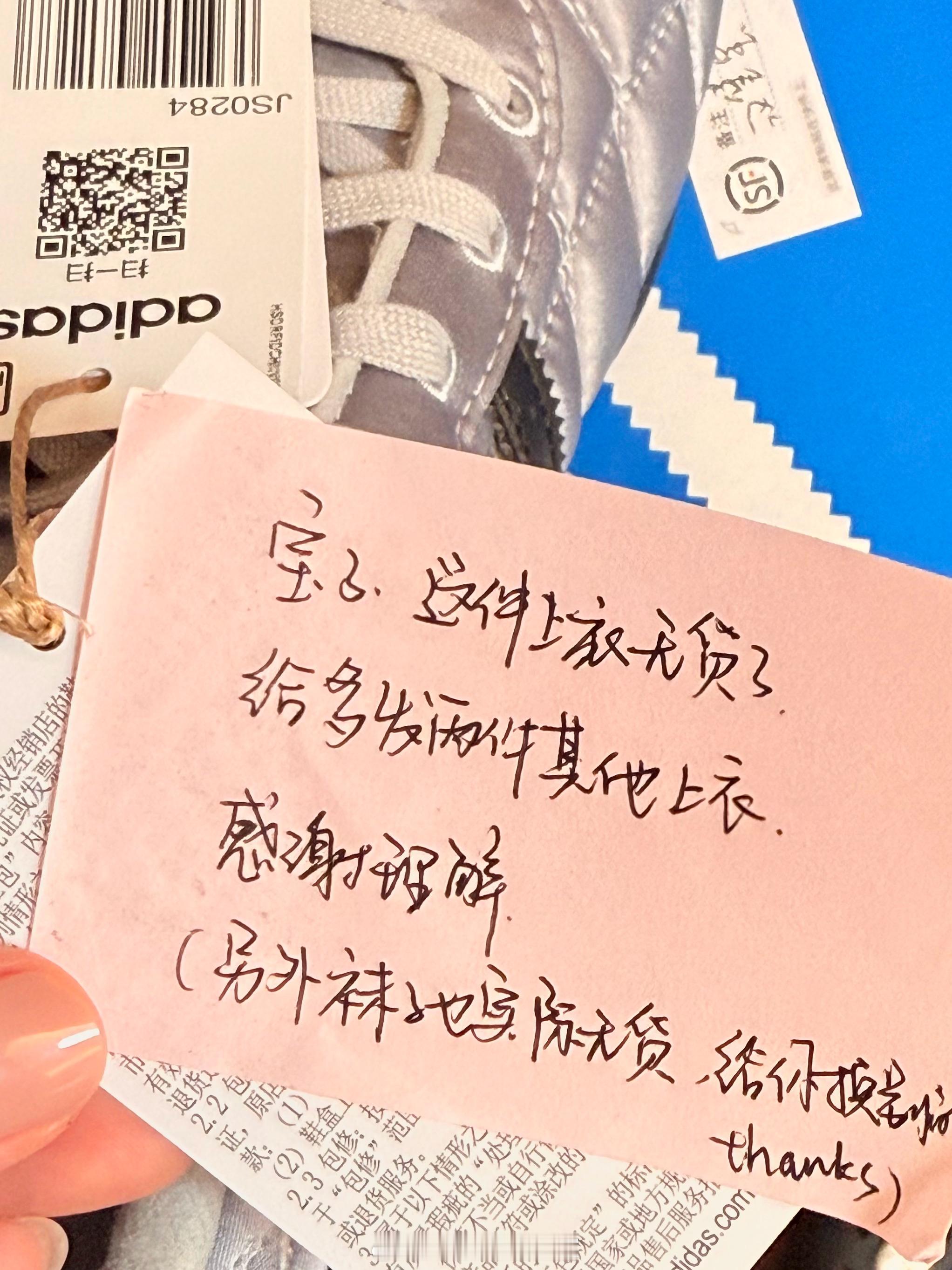 该说谢谢的是我^_^Thanks～ ​​​