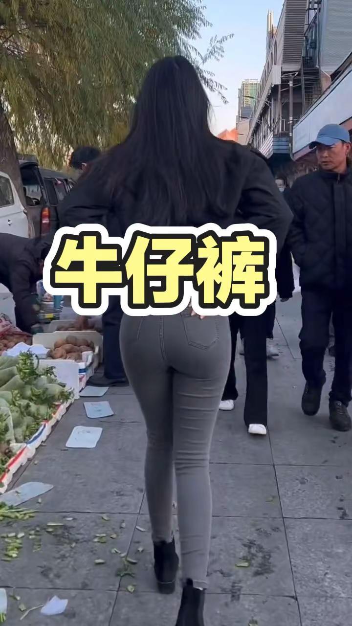 紧身牛仔裤牛仔裤 牛仔裤搭配