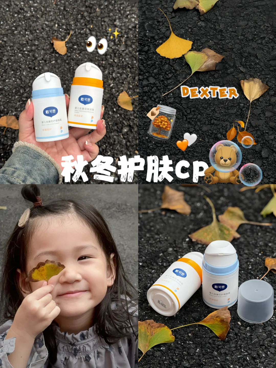 🍂秋冬换季不带怕的！这对早晚护肤cp包润！