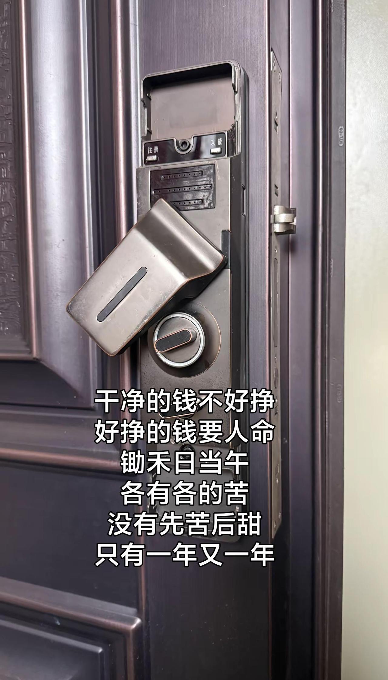 干净利落钱不好挣。智能门锁让回家更方便 智能门锁让回家更方便 在装修时遇到的奇葩