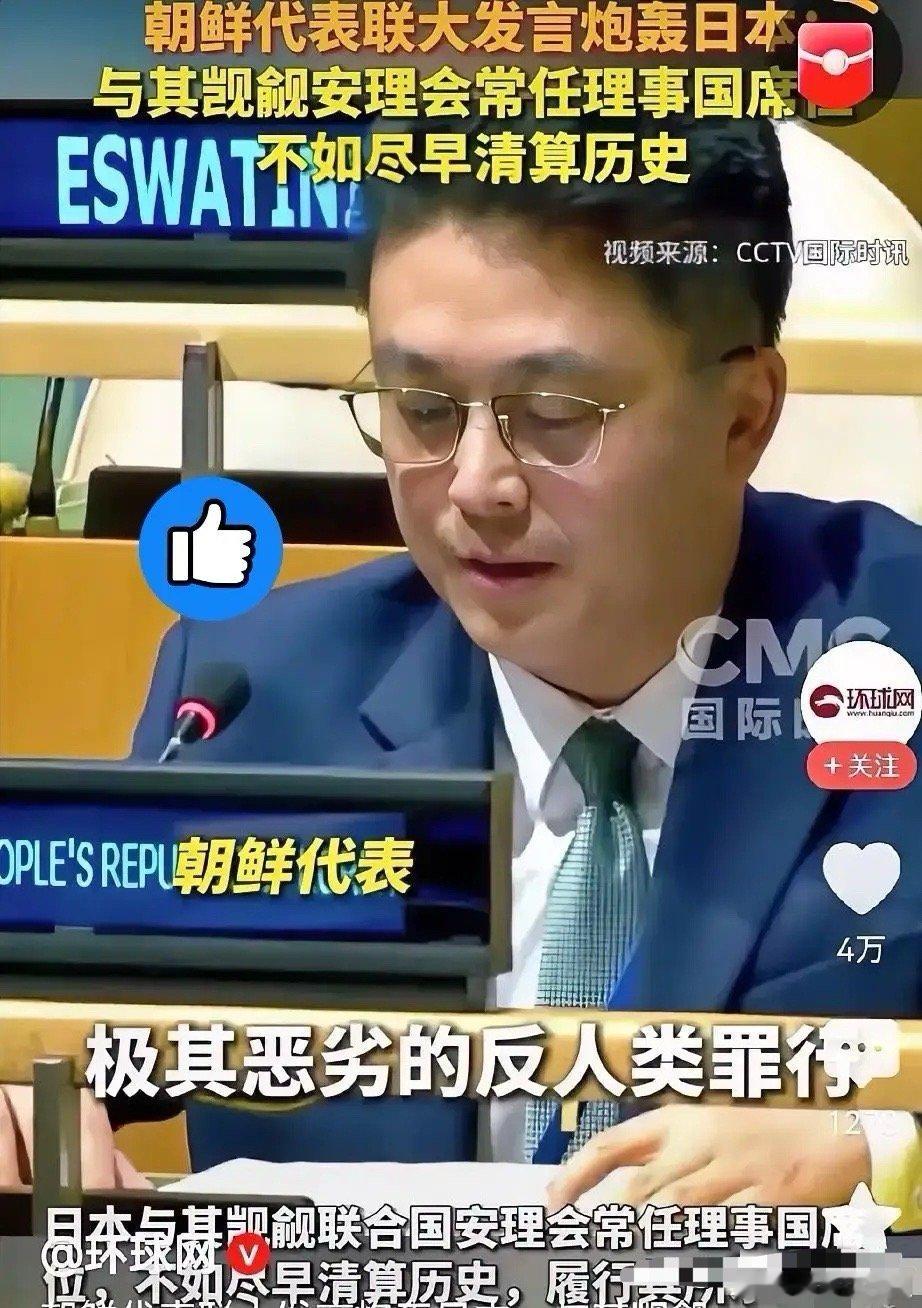 朝鲜已经心领神会!朝鲜是真可交，在中方多次提出对日方的不满后，朝方也是积极跟进，