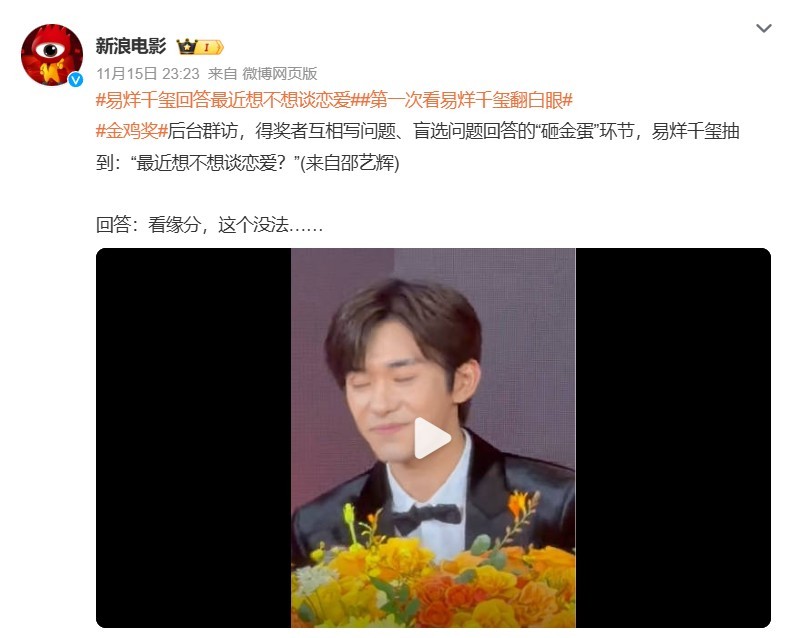 男大当婚女大当嫁是很自然的事，没有什么见不得人的，不知道为什么那么多影视明星对个