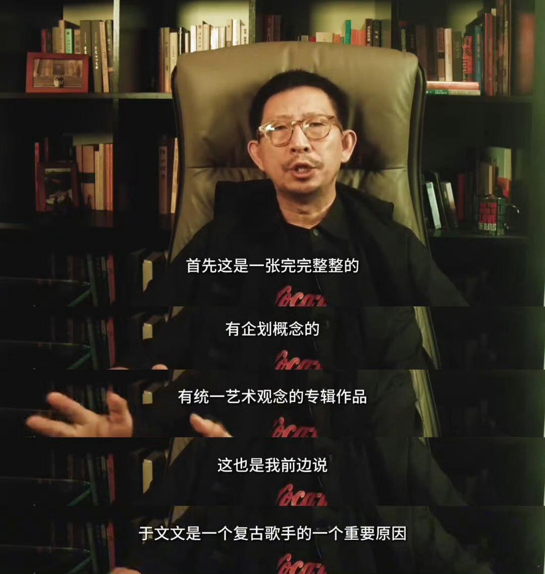 丁太升说王赫野不再是油腻歌手🖤松弛慵懒的《Crush》获乐评夸赞，曲风自然不刻