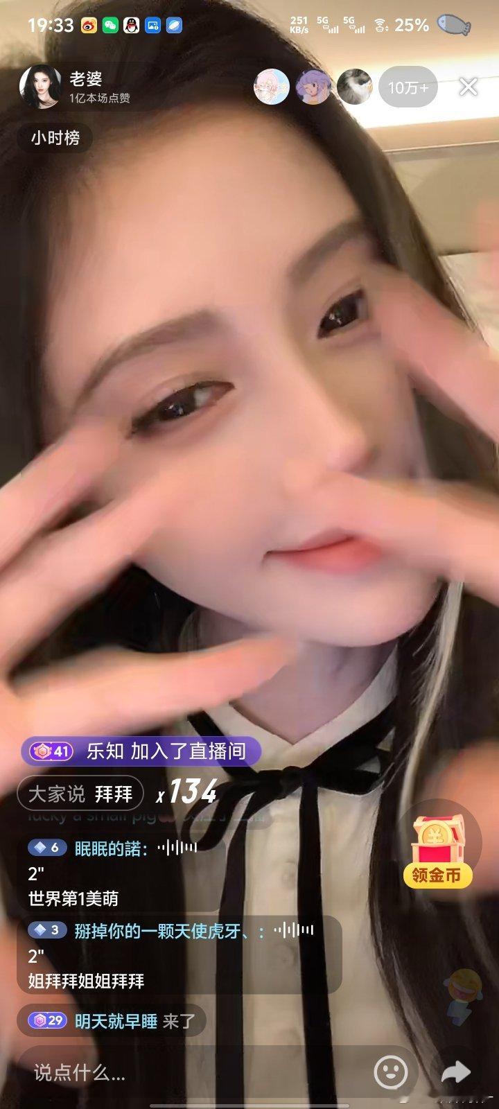 鞠婧祎怎么怎么可爱啊，以为下播了，结果又开播了鞠婧祎直播 ​​​