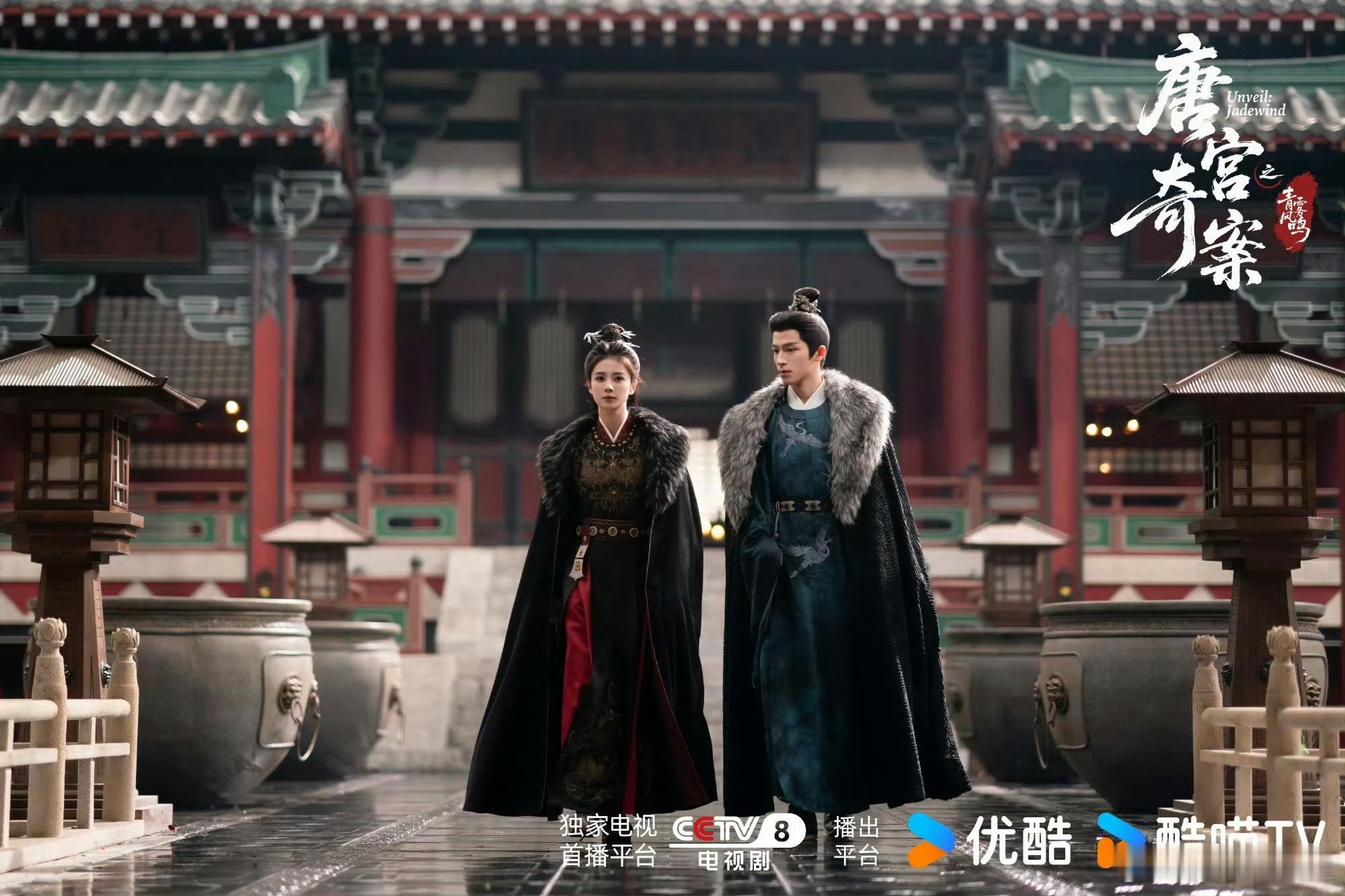 王鹤棣孟子义包场唐宫奇案王鹤棣和孟子义给白鹿《唐宫奇案》包场啦，友谊99 王鹤棣