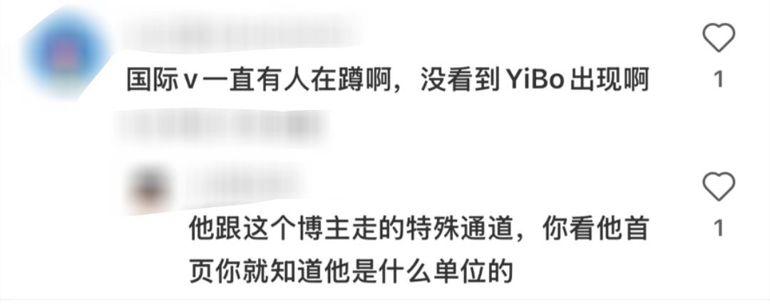 王一博起落平安，顺顺利利！巴黎见！王一博巴黎时装周 wyb 王一博巴黎时装周首个