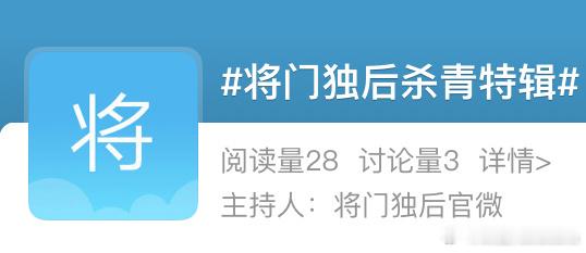 ？！！ 是要来了吗？ 