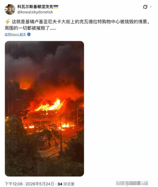 战争最恐怖的一幕发生了！基辅那个号称能硬扛核弹、埋在地下105米的"终极避难所"
