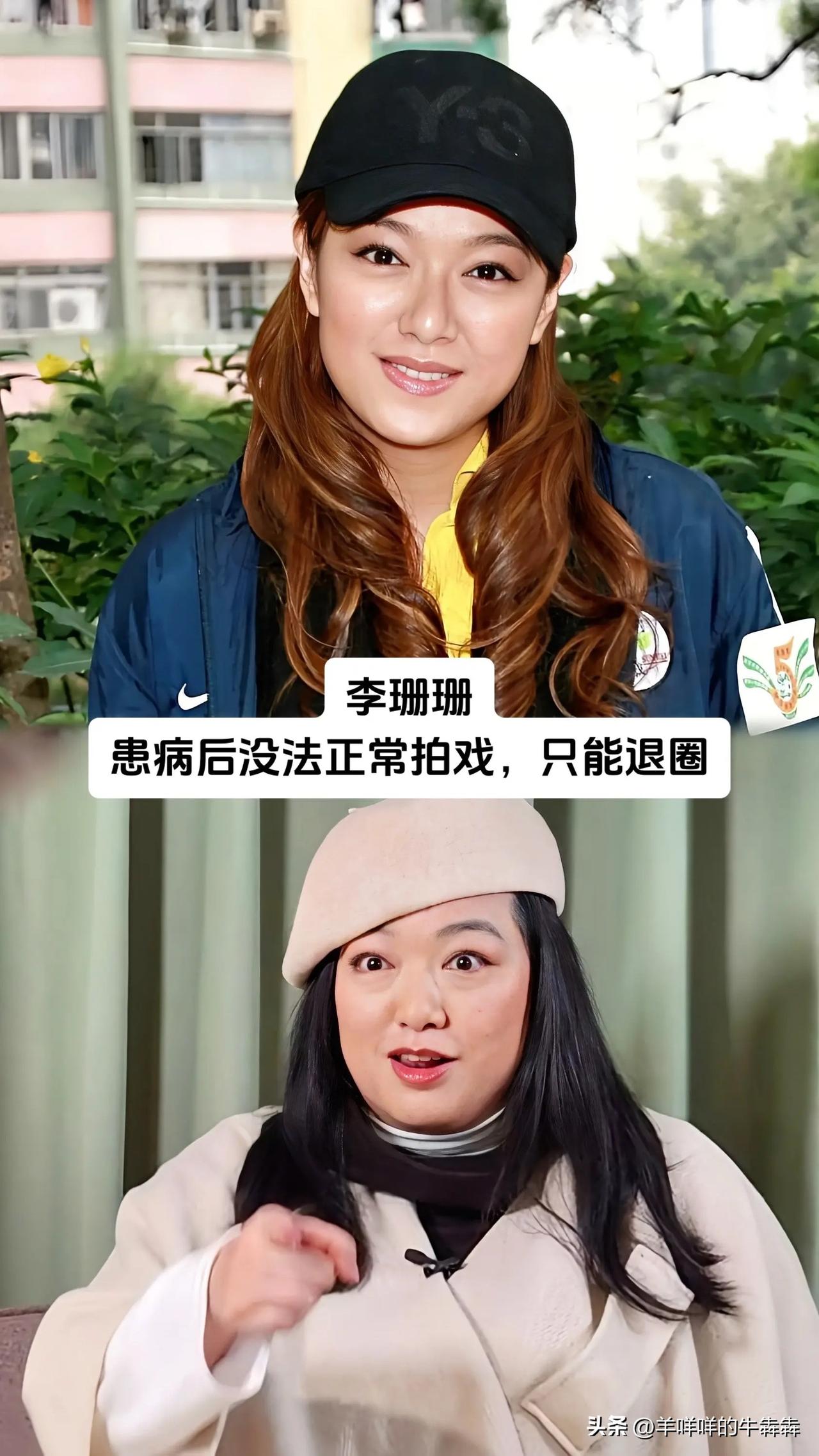 荧幕上惊艳一时，最后选择悄然退场的女演员们，她们的离开，不全是行业竞争，更多是被