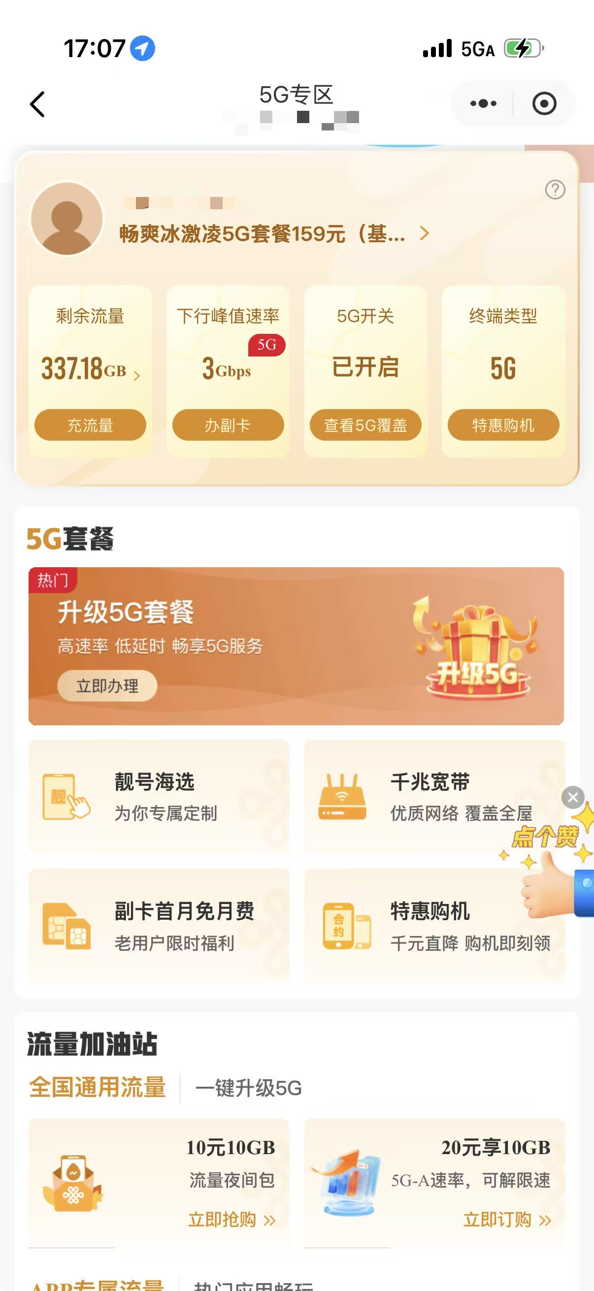年中大促都是数码好物大采购的狂欢，之前给大家安利过超多实用数码产品，从便携小物到