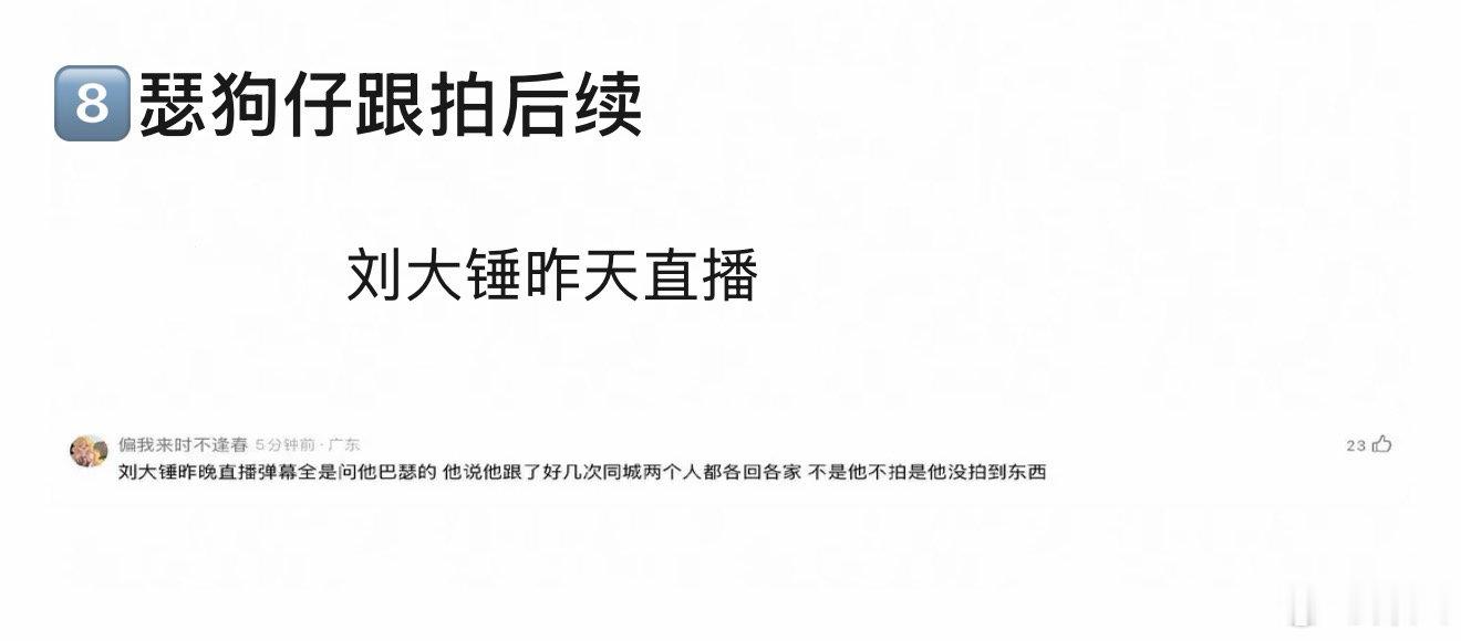 迪丽热巴陈飞宇两人各回各家曝迪丽热巴陈飞宇各回各家 曝迪丽热巴陈飞宇各回各家，看