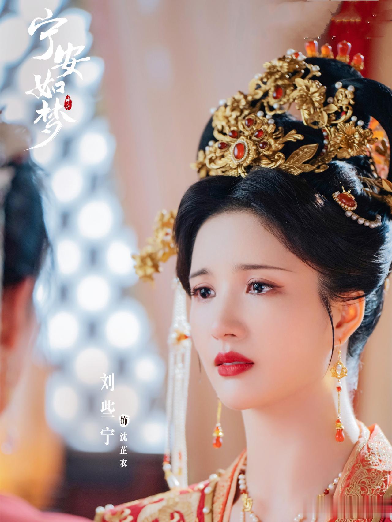 母女摊牌：沈芷衣‘怒’揭太后遮羞布，结果...

沈玠求太后想办法阻止沈芷衣去和