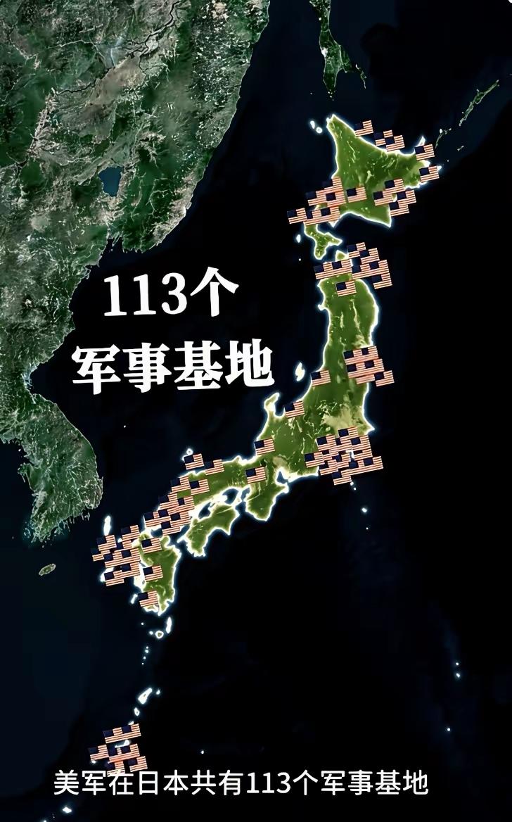 有人问，老美在世界哪个国家建立的军事基地最多？
答案是小日本。
一共113个。