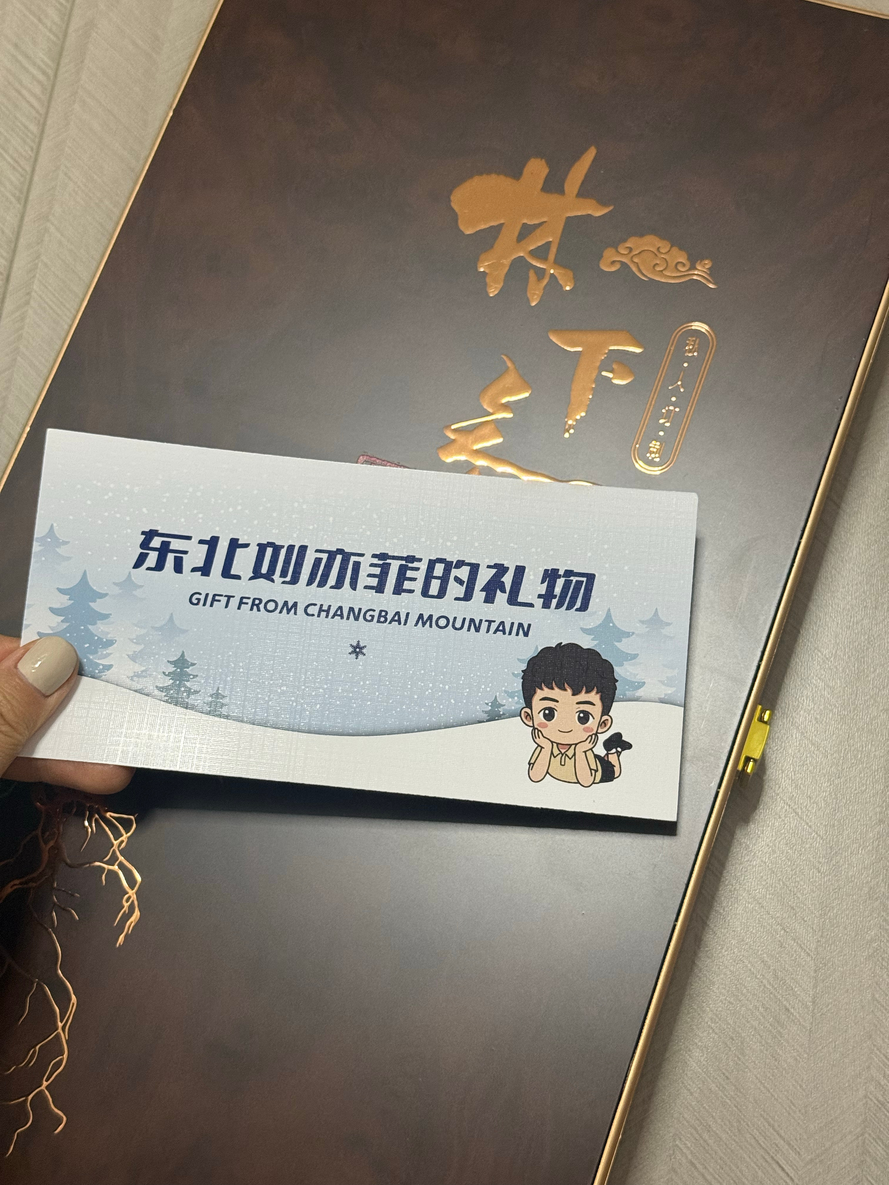 又收到我套哥的礼物啦，实名东北刘亦菲，圈内女粉丝第一多的原因当然是因为哥太贴心啦