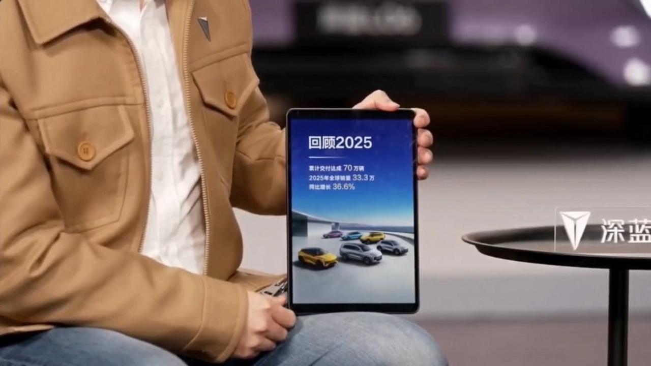 2025年深蓝销量战报：全球销量33.3万辆，同比增长36.6%；深蓝S07全球