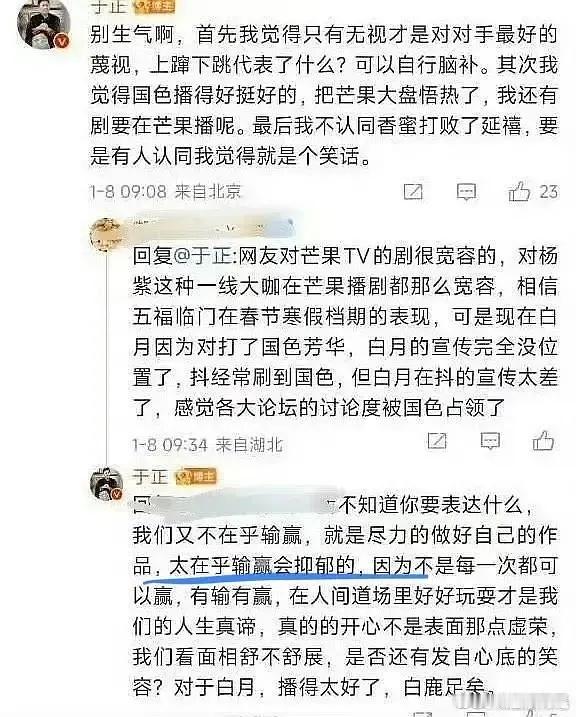 白月要是最后还没播过珠帘，于歪会尴尬吗？ 