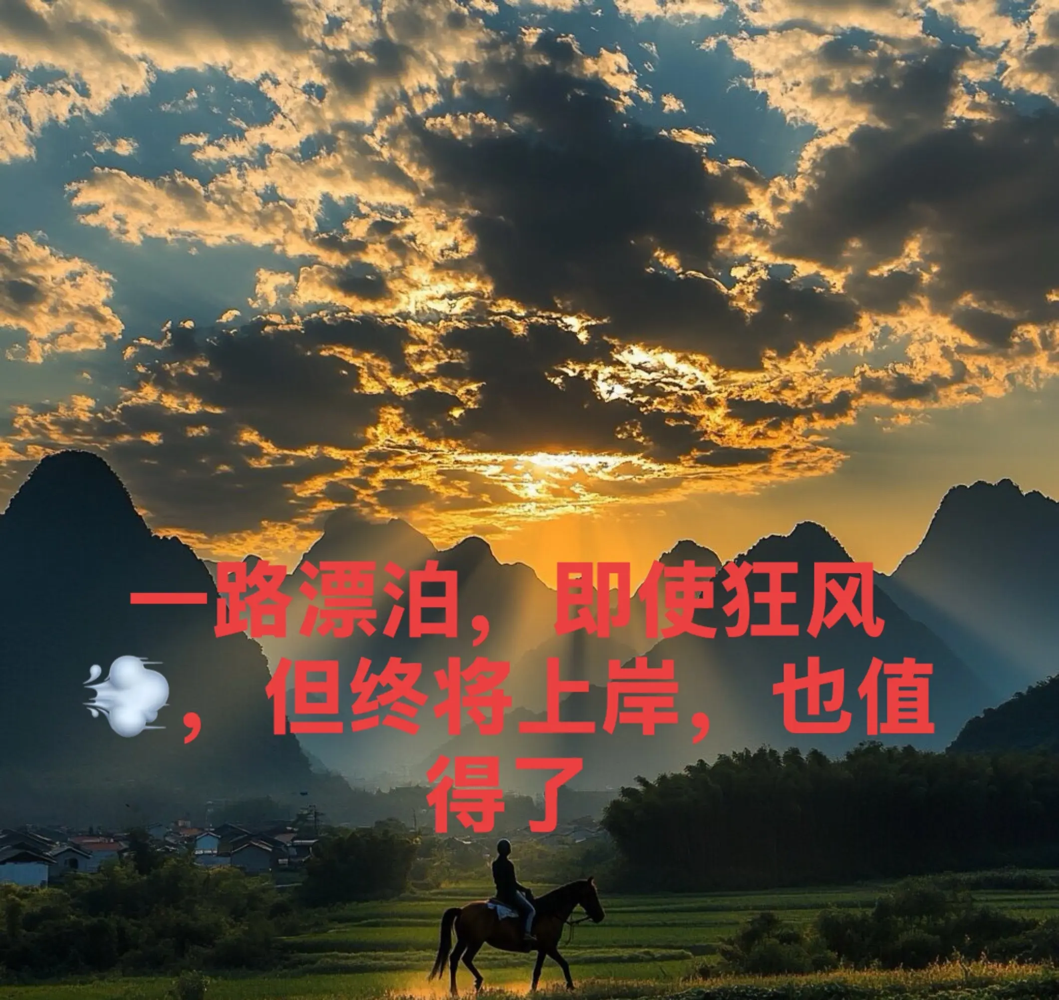 世上唯一不能复制的是时间 换个角度看世界