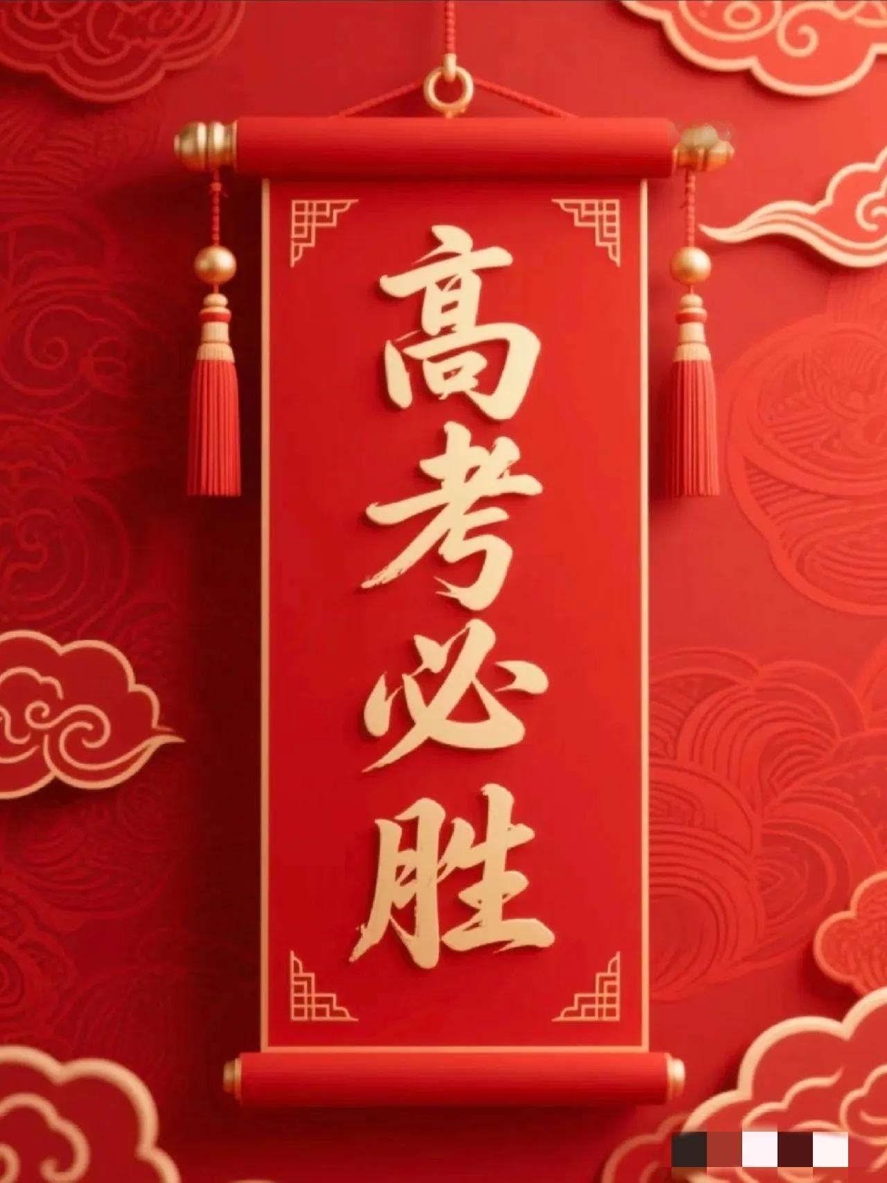 今年高考，将是读书人命运分水岭最残酷的一年。就在今天，教育部甩出了一份重磅名单：