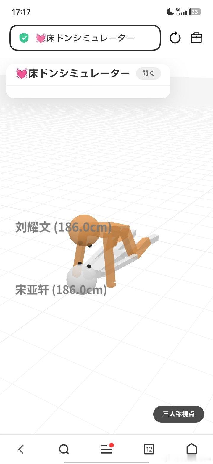 耶 ​​​