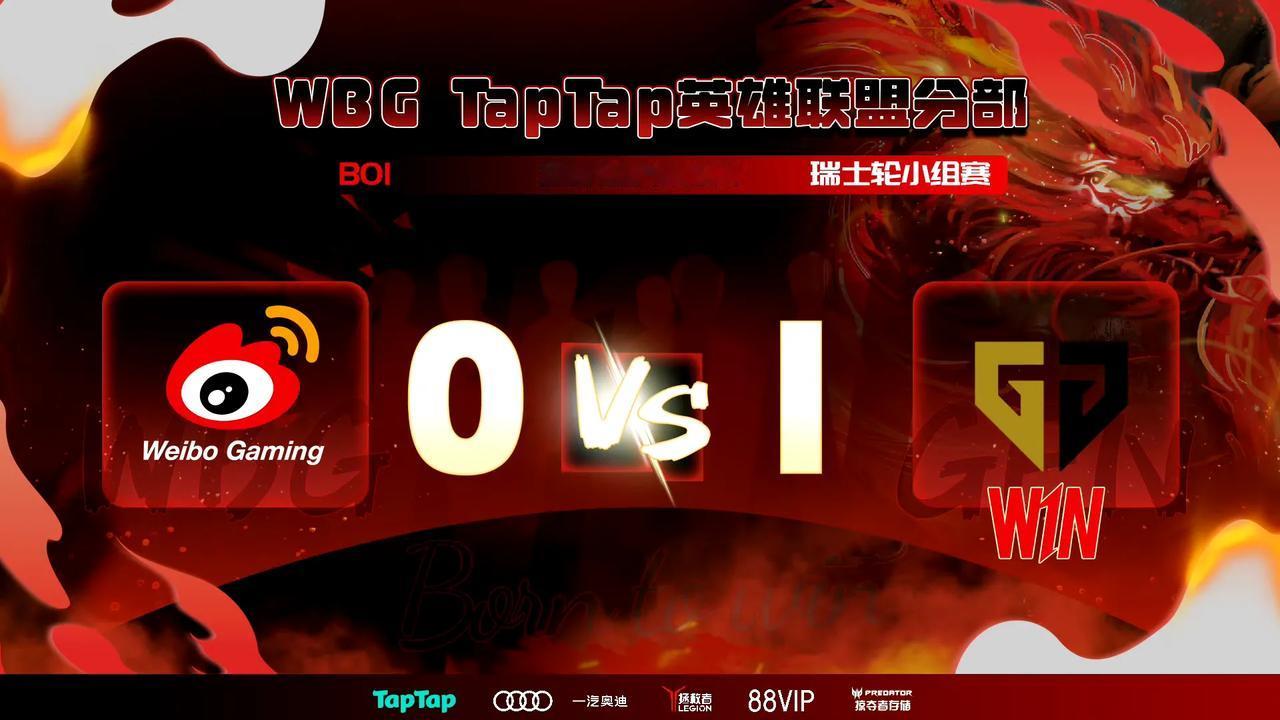 WBG至今为止，对阵LCK队伍的胜率为零，还不如JDG参加世界赛呢[捂脸][捂脸