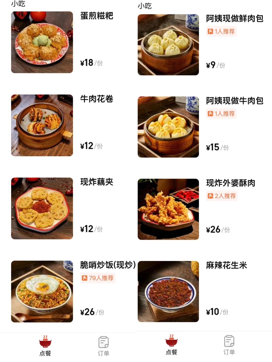 兰州新开的！火锅届萨利亚。。。🥹🥹🥹