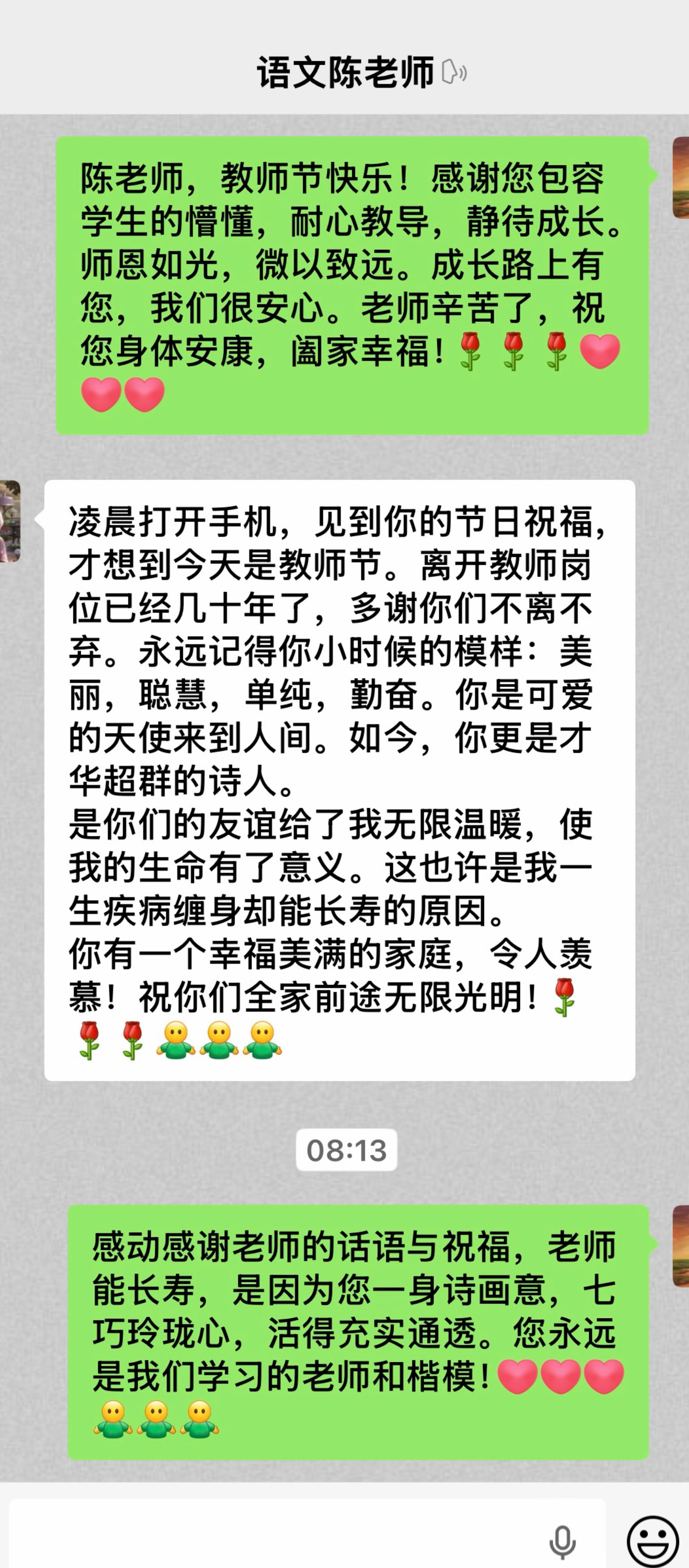 记录我尊敬的语文老师。我和我哥初中三年的语文老师都是同一位老师，她教完我哥初中毕