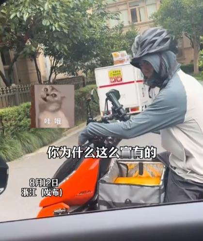 “高手在民间！”浙江，司机街头等红灯，看到一旁的外卖小哥忍不住搭话，因为这小哥骑