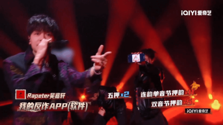严浩翔带着下狗向上走说唱巅峰对决2026 真心许愿总决赛下狗全员合体登场，严浩翔