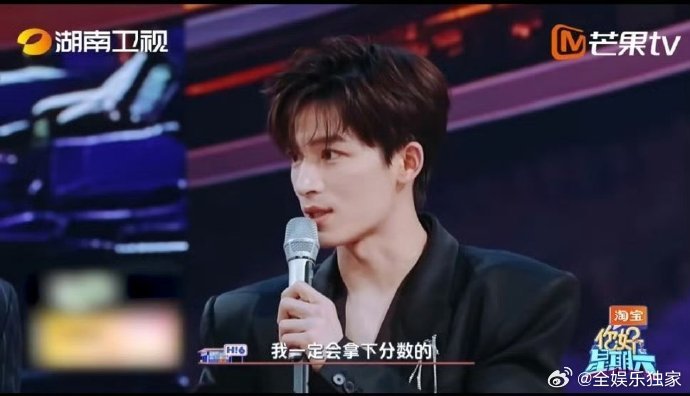 hi6下期预告王鹤棣回归 王鹤棣的快乐老家再次营业！从wink到篮球，每一帧都是